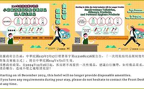 V-One Hotel - Ningxia No. 2 Inn